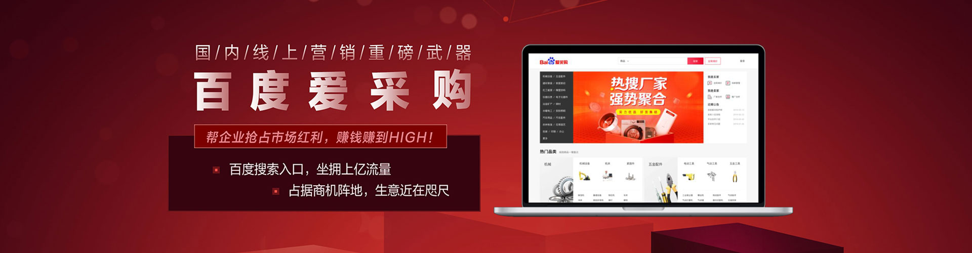 文水如何做sem