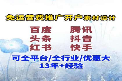 网络推广开户必备：借鉴成功案例经验