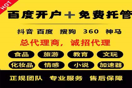 百度SEM优化案例：揭秘高转化率背后的秘密