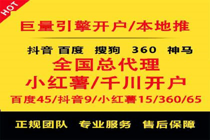 SEM代运营经典案例：转化率提升秘诀
